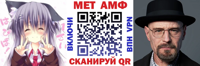 АМФ VHQ  Купить закладки  Петрозаводск 
