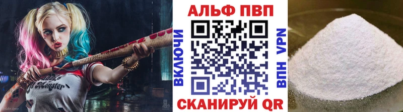 A PVP крисы CK  Купить где  Петрозаводск 