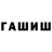 ТГК концентрат Aboody alhareth