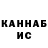КЕТАМИН VHQ Sergey Vydra