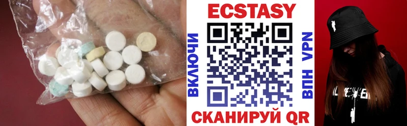 ЭКСТАЗИ mix  Купить закладки  Петрозаводск