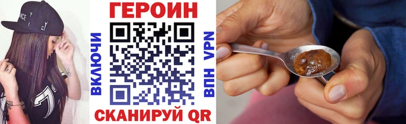 ГЕРОИН афганец  Купить  Петрозаводск 