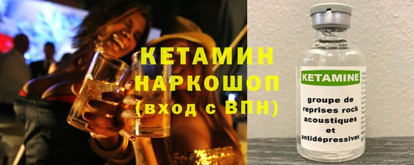 стафф Лагань