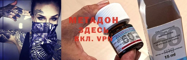 дистиллят марихуана Ладушкин