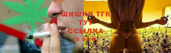 тгк Лабытнанги