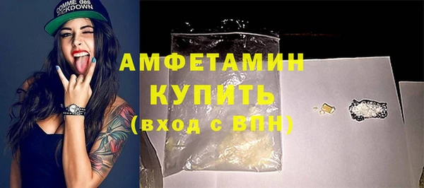 стафф Лагань