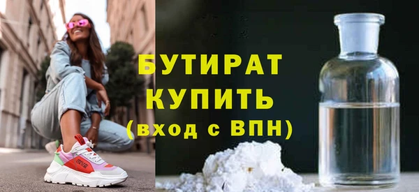 стафф Лагань