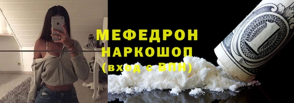 стафф Лагань