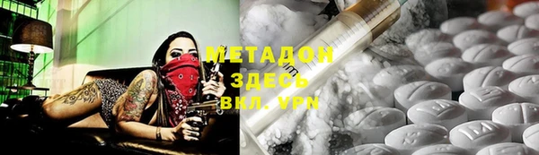 дистиллят марихуана Ладушкин