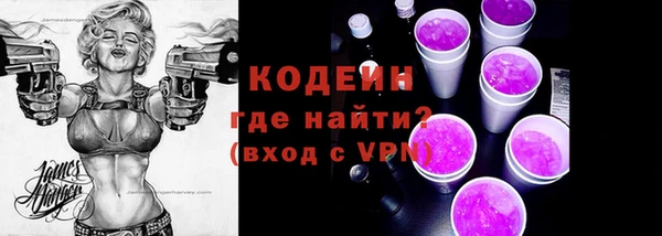 стафф Лагань