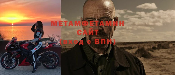 стафф Лагань