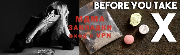 дистиллят марихуана Ладушкин