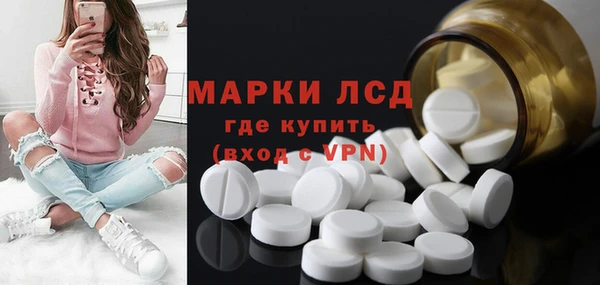 стафф Лагань