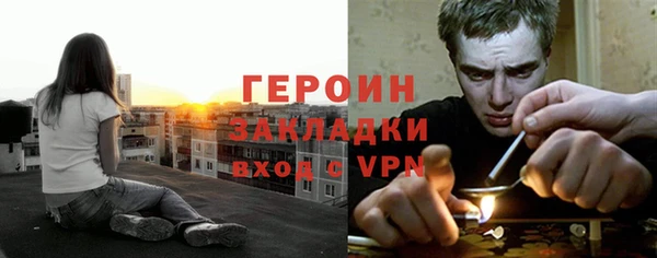 стафф Лагань