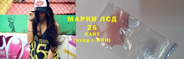 тгк Лабытнанги