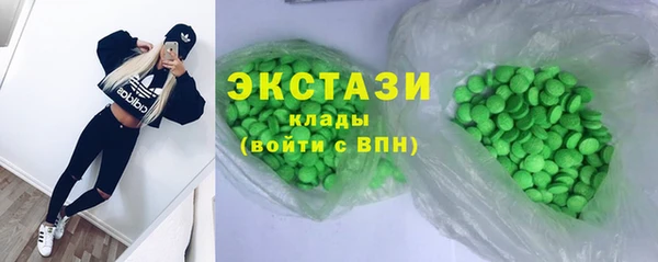 тгк Лабытнанги