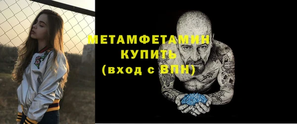 тгк Лабытнанги