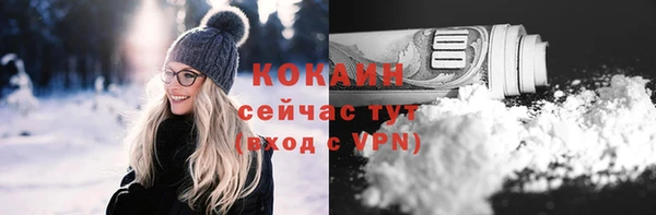 тгк Лабытнанги