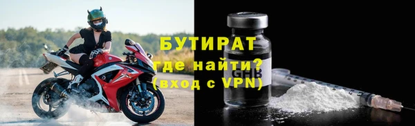 дистиллят марихуана Ладушкин