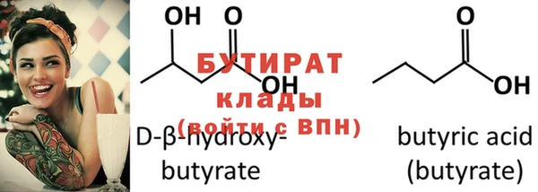 тгк Лабытнанги