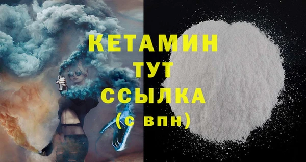 тгк Лабытнанги