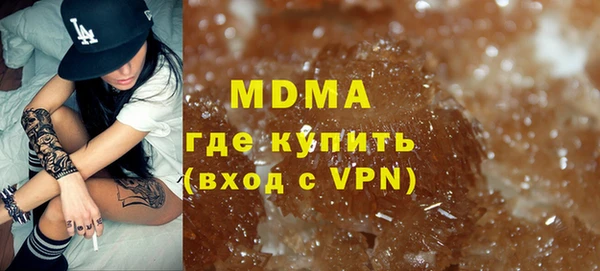 дистиллят марихуана Ладушкин