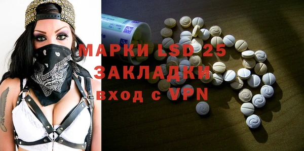 дистиллят марихуана Ладушкин