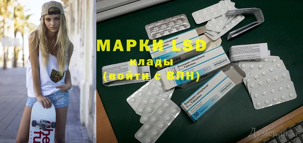 дистиллят марихуана Ладушкин