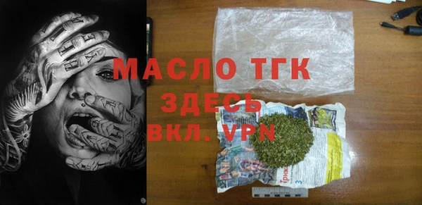 стафф Лагань