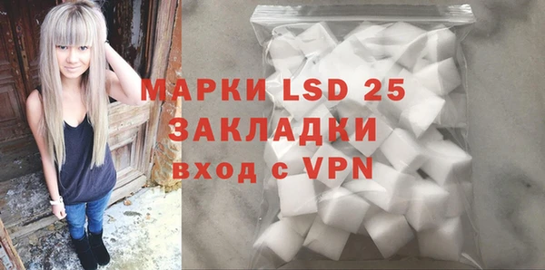 дистиллят марихуана Ладушкин