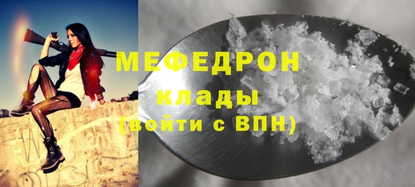стафф Лагань