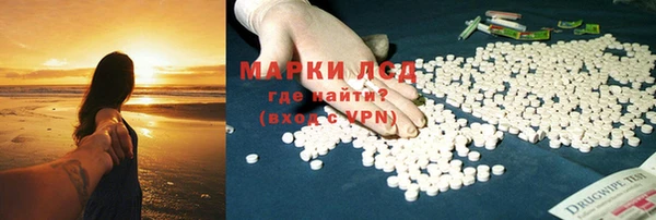 стафф Лагань