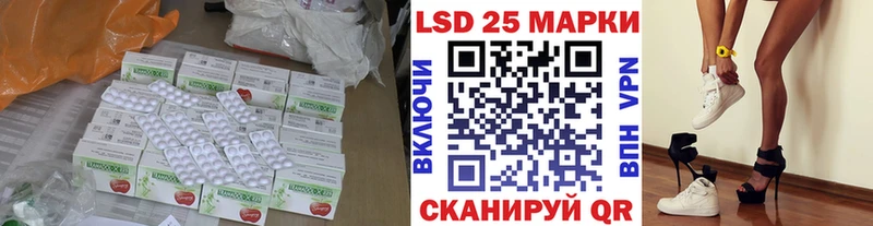 Купить закладки  Петрозаводск  LSD-25 экстази ecstasy