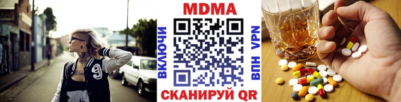 MDMA Molly  Купить где  Петрозаводск