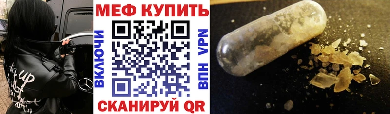Купить закладки  Петрозаводск  МЕФ мяу мяу 