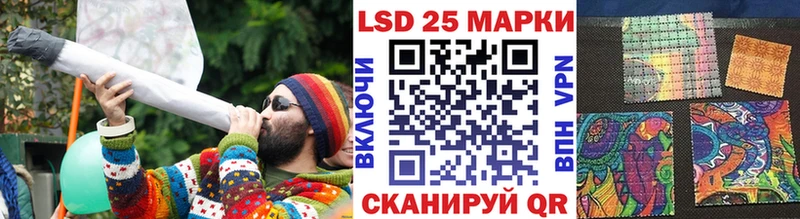 Купить где  Петрозаводск  Наркотические марки 1500мкг 