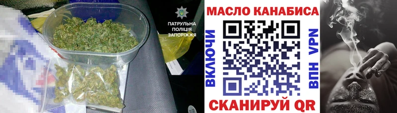 Купить закладки  Петрозаводск  Дистиллят ТГК жижа 